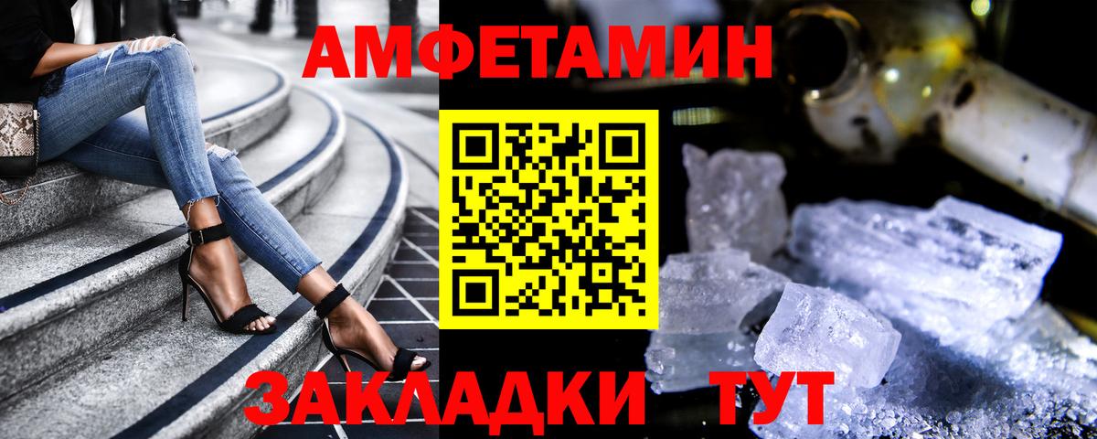 АМФ Premium Кумертау