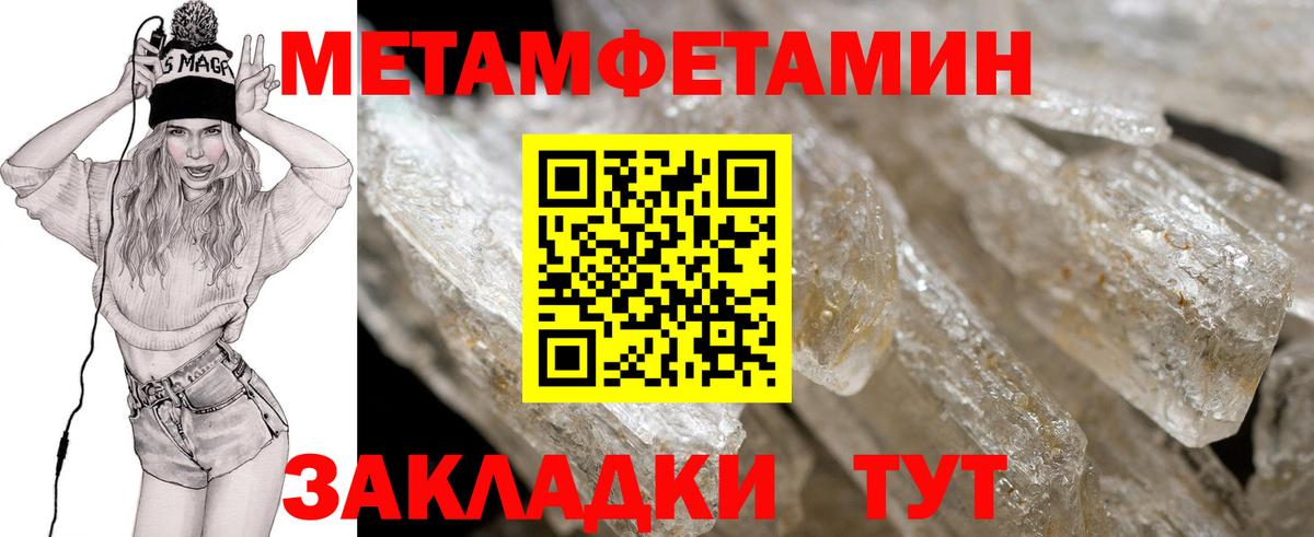 Кумертау  mega как войти  Amphetamine  Amphetamine 98%  Вход с VPN  Амфетамин 