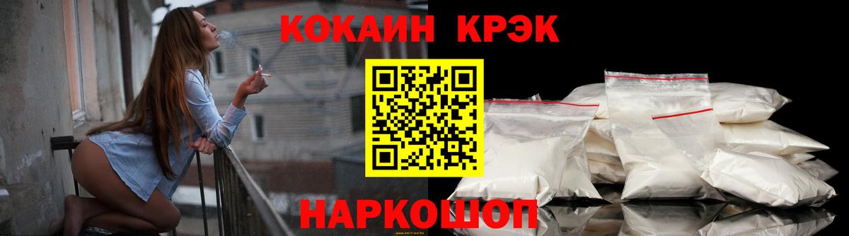 Кокаин 98%  Вход с VPN  COCAIN 98%  Кумертау 