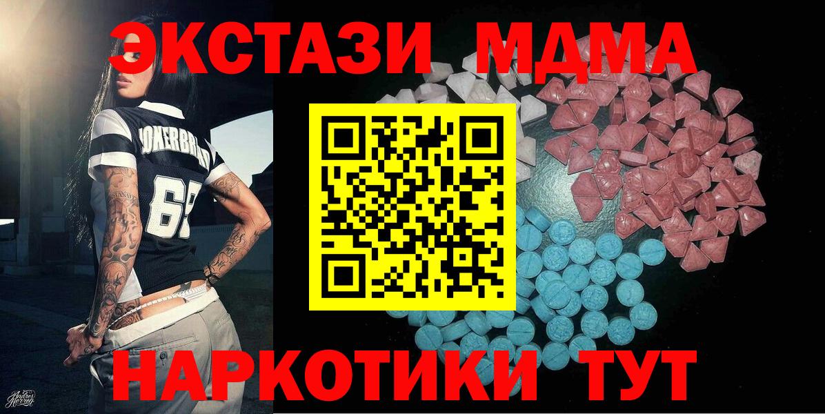 Ecstasy mix  Экстази  Кумертау  Экстази Cube  Вход с VPN 