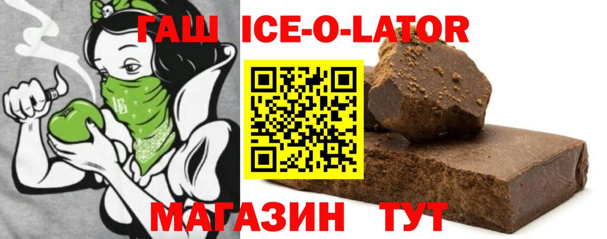Гашиш хэш Кумертау