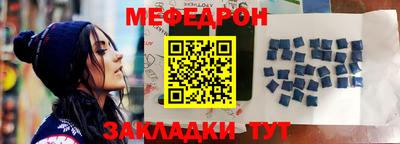 МДМА Ирбит