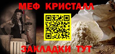 МДМА Ирбит
