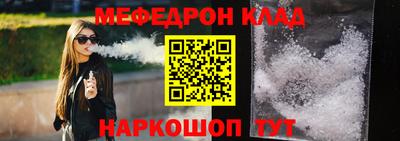 соль ск Ипатово