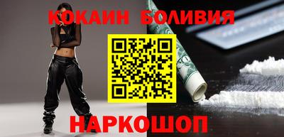 соль ск Ипатово