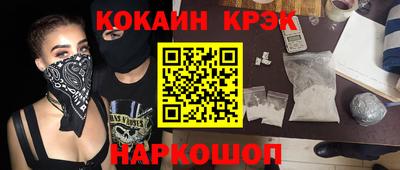 соль ск Ипатово