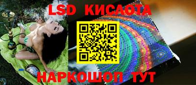 соль ск Ипатово