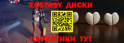 МДМА Ирбит