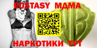 МДМА Ирбит