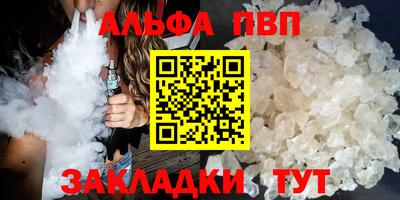 соль ск Ипатово