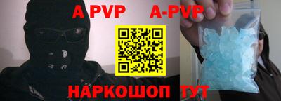 таблы Изобильный