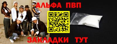 таблы Изобильный