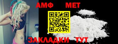 соль ск Ипатово