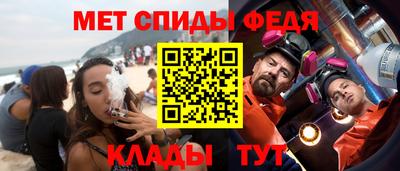 соль ск Ипатово