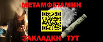 МДМА Ирбит