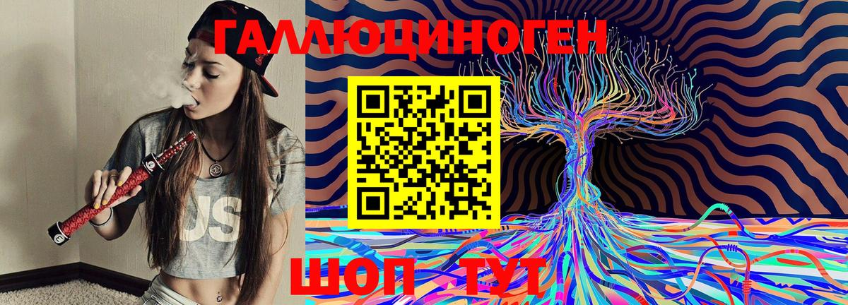 Псилоцибиновые грибы Cubensis  Галлюциногенные грибы Magic Shrooms  Вход с VPN  Кумертау 