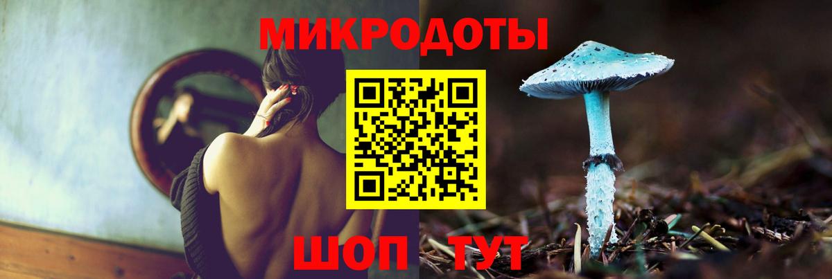 Галлюциногенные грибы прущие грибы Кумертау
