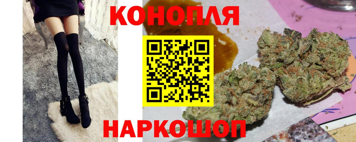 Конопля SATIVA & INDICA  Вход с VPN  Конопля план  Кумертау  Бошки Шишки планчик 