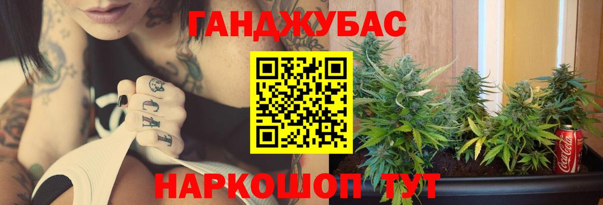 Бошки Шишки семена Кумертау